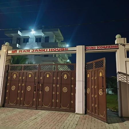 Villa Sri Ram Janki House Gaya Esterno foto