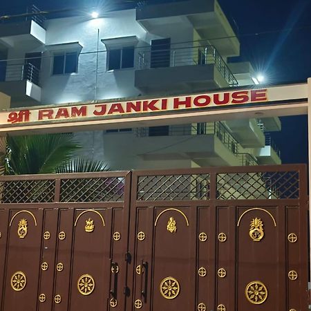 Villa Sri Ram Janki House Gaya Esterno foto