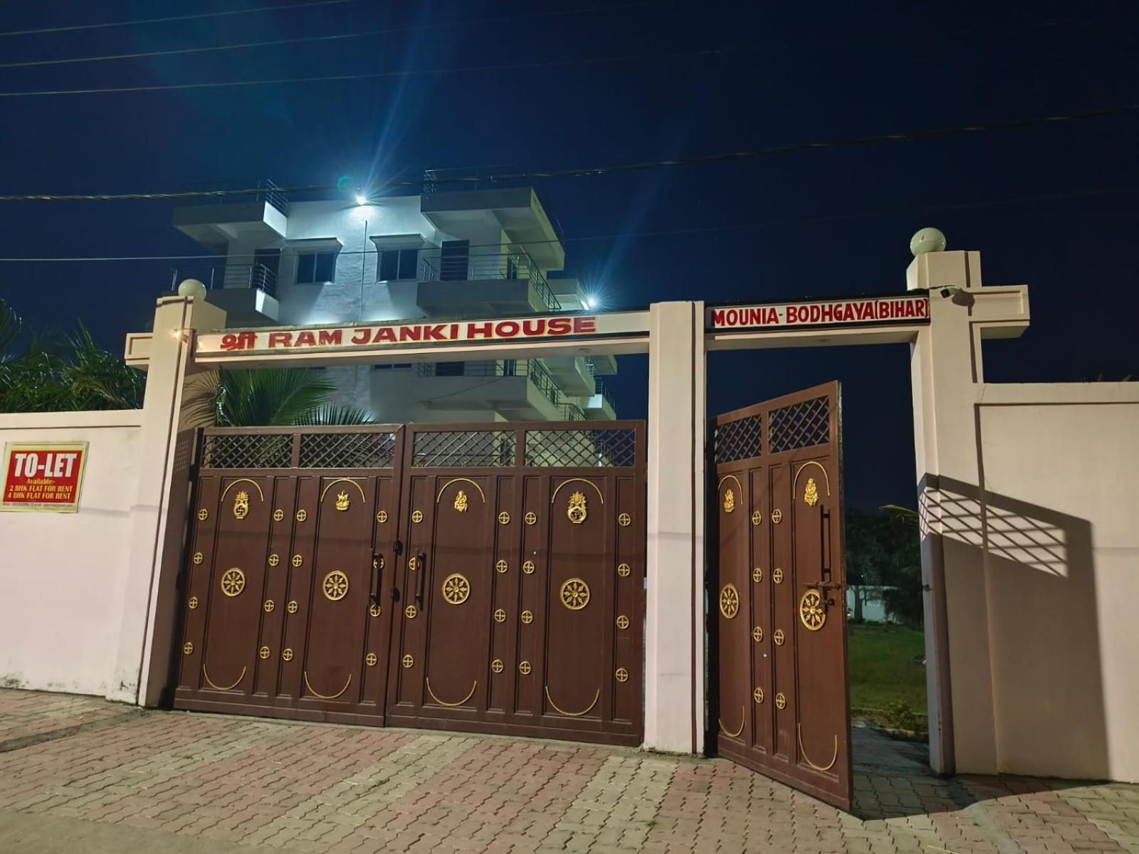 Villa Sri Ram Janki House Gaya Esterno foto